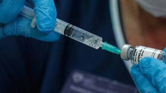 14 Ocak 2021 Güncel Haberler