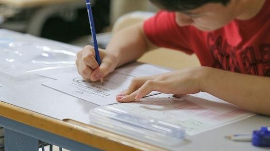 LGS tercih heyecanı bugün başladı