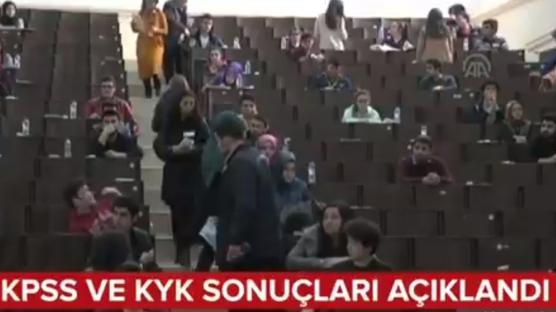 KPSS ve KYK sonuçları açıklandı