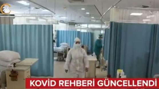 Kovid rehberi güncelledi