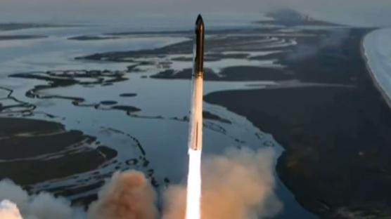 SpaceX'in Starship roketi kalkıştan 2,5 dakika sonra patladı