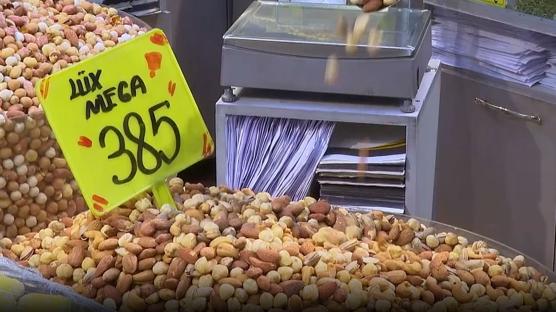 Yılbaşında Kuru Yemişçilerde Hareketlilik