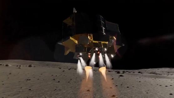 Japonya'nın uzay aracı SLIM Ay'a iniş yaptı  