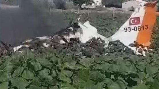 Kayseri'den acı haber