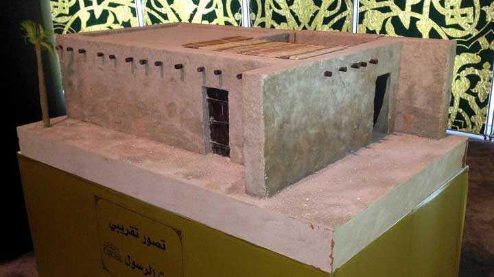 Hz. Muhammed'in maket evi Medine'de sergileniyor