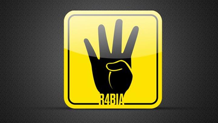 retmene R4bia gzalts