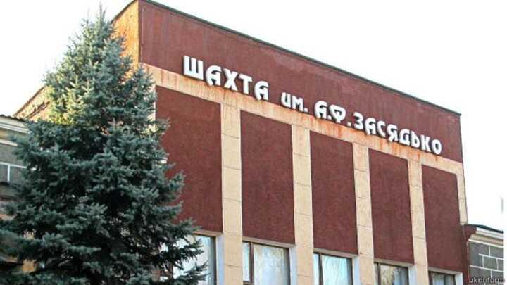 Ukraynada maden patlamas