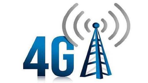 4G ihalesinde asgari deer belirlendi