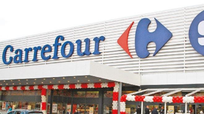 Карта carrefour турция