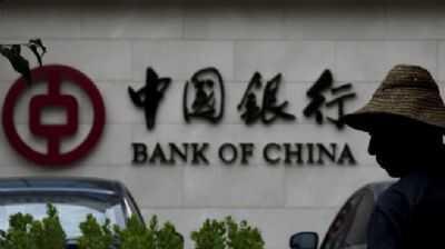 Bank of China 2016'da Trkiye'de faaliyete geecek