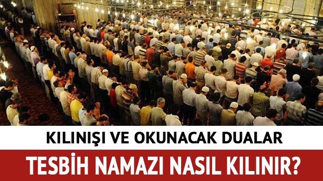 Tesbih namaz ka rekattr"