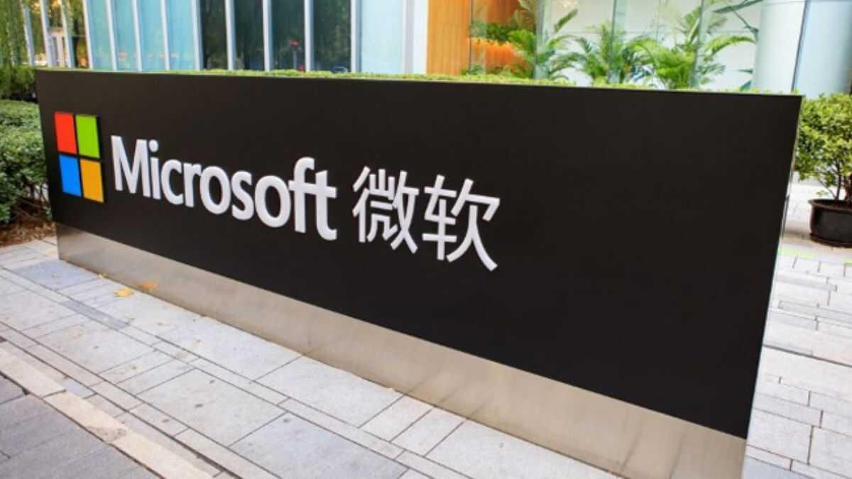 Microsoft. Логотип компании майкрософт. Майкрософт. Microsoft cn. Microsoft здание.