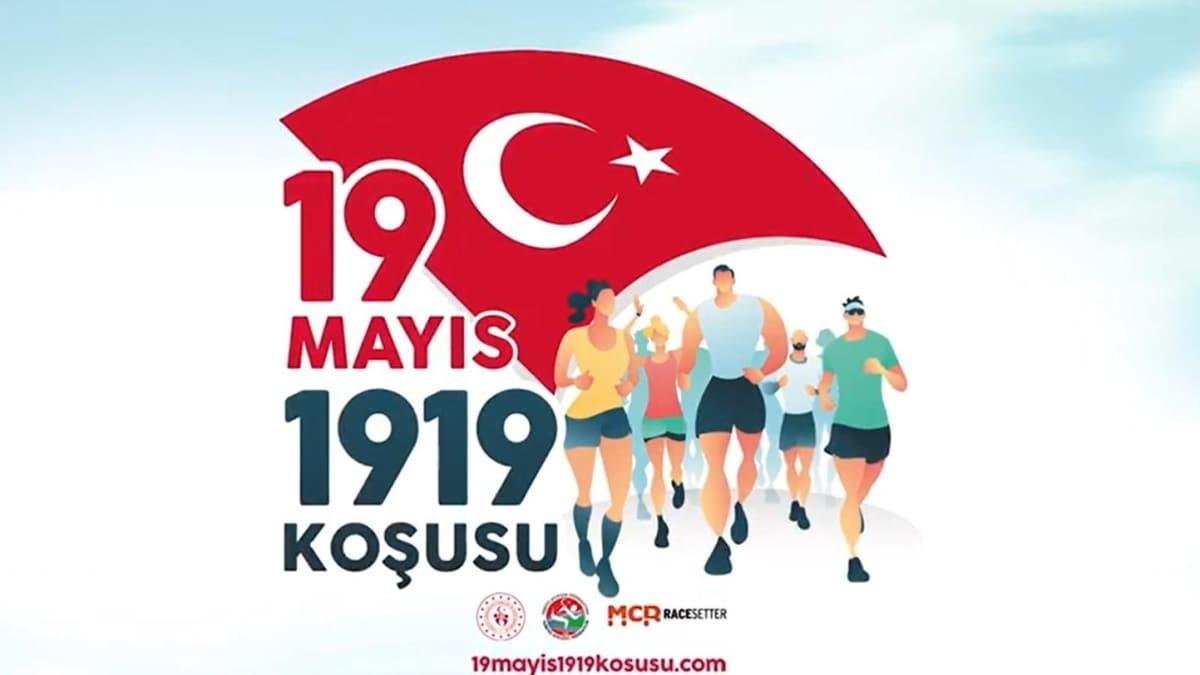 19 май 2017. 19 Mayis. 19 Мая день молодёжи и спорта в Турции.