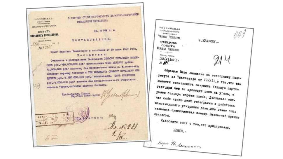 İlişkilerin 100. yılı kutlanıyor! Türkiye ve Rusya dostluk belgeleri yayımlandı