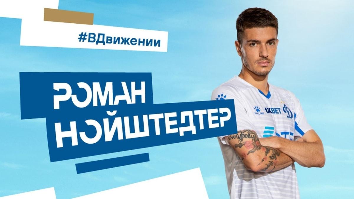 Roman Neustadter Dinamo Moskova'ya imza att