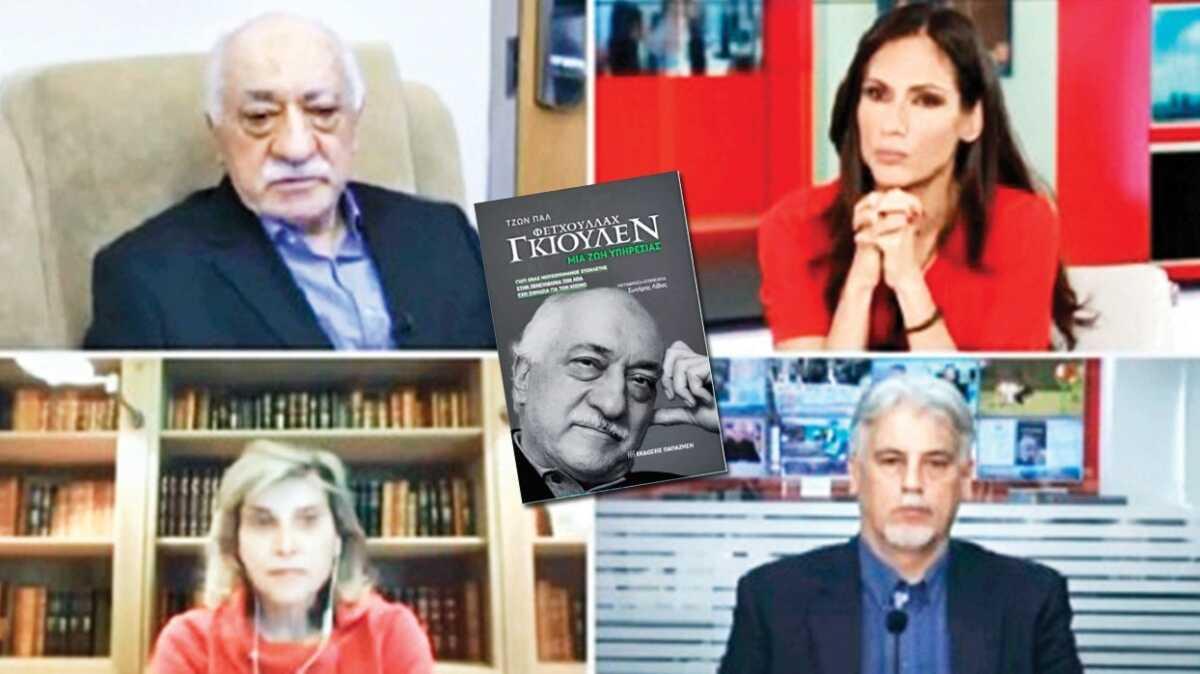Yunanistan'dan yeni skandal! FET eleba Fetullah Glen'in kitabn yazp rportaj yaptlar