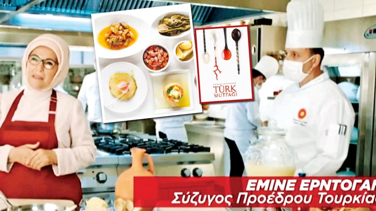 Emine Erdoan'n n sz yazd Asrlk Tariflerle Trk Mutfa' kitab Yunan ekrannda