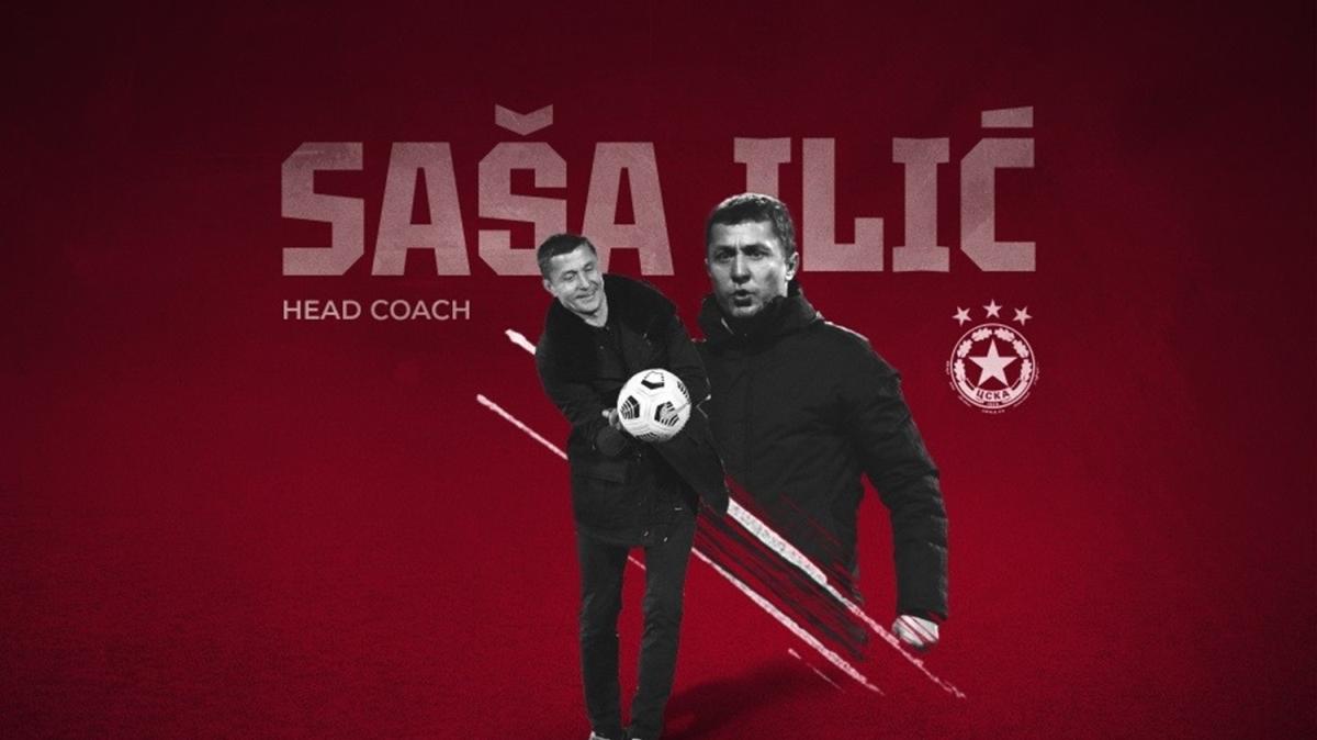 Eski Galatasarayl Sasa Ilic, CSKA Sofya'nn bana geti
