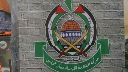 Hamas'tan UAD'nin karar sonras ilk mesaj