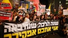 sraillilerden Netanyahu'ya protesto!