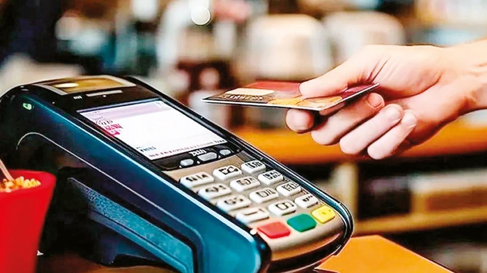 Bakasnn POS'unu kullanana ek nlem