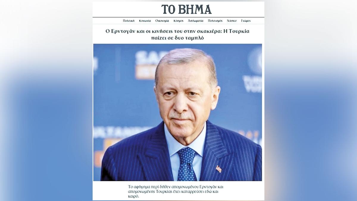 diplomasi savunma sanayii Erdoan SavunmaSanayi fotoraflar resimleri