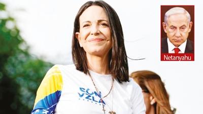 Nobel dll Machado'dan katile tebrik!