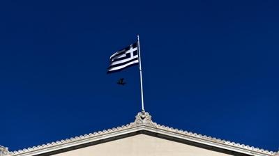 Yunanistan'dan skandal karar: lkeyi ya terk et ya da hapse gir