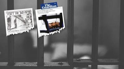 Korkun esaretin adresi 'Rakefet'