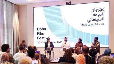 Yeni ve gl bir sinema ekosistemi: Doha Film Enstits