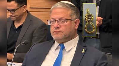 srailli bakandan alak provokasyon... 'Yal urgan' rozeti takt