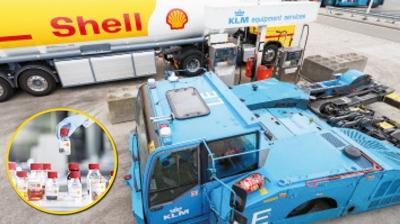 Trkiye'nin enerji dnmne teknolojik katk! Shell, 102 yllk Trkiye tecrbesini yeniliki GTL teknolojisiyle glendiriyor