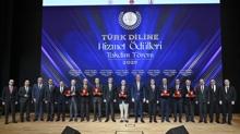 ''2025 T�rk Diline Hizmet �d�lleri'' sahiplerini buldu