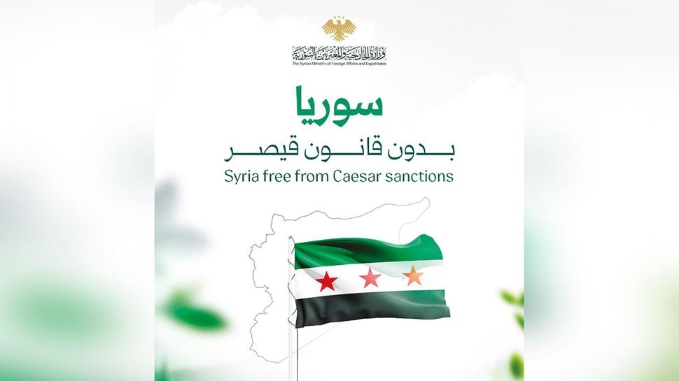 On yıllar sonra bir ilk... Suriye haritasında "Hatay" yok