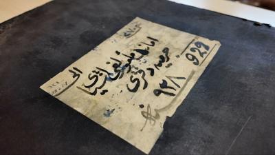 As�rl�k s�r adli emanetten ��kt�... Gelecek nesillere aktar�lacak