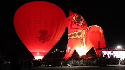 ��in At Y�l�� etkinlikleri Kapadokya'da ba�lad�