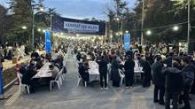 �stanbul �niversitesi'nde iftar heyecan�... Binlerce ��renci ayn� sofrada bulu�tu