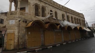 Hamursuz Bayram�'n� bahane ettiler... Soyk�r�mc� �srail'den soka�a ��kma yasa��