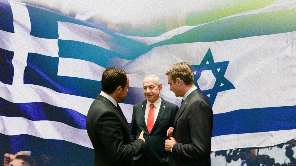 T�rkiye �er ittifak�n� da��tt�: Atina'dan �srail'e tepki ya�d�