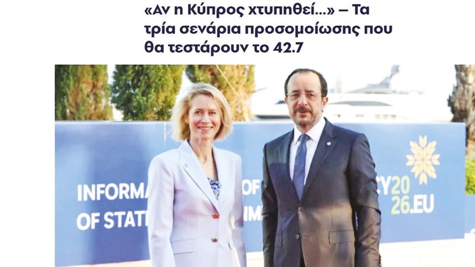 Br�ksel'de �K�br�s vurulursa' tatbikat�