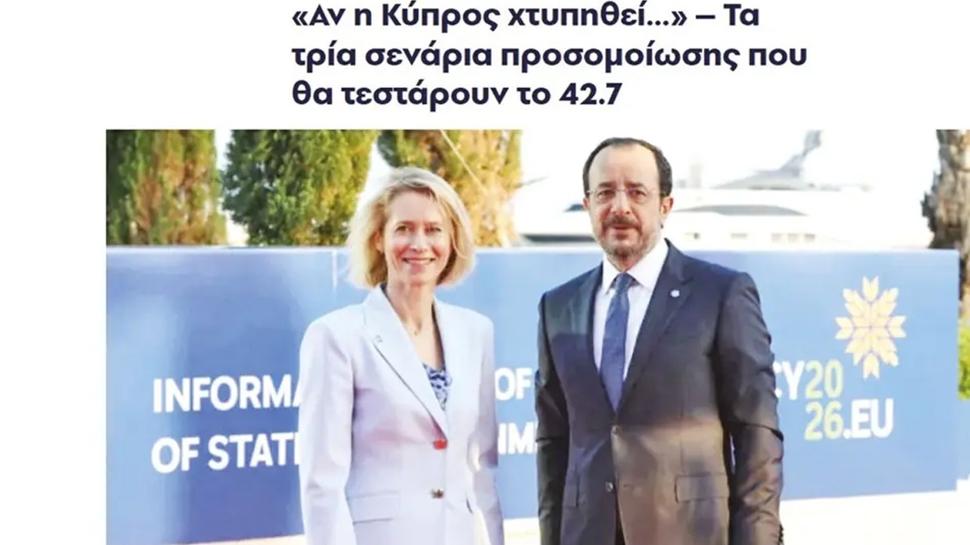 Br�ksel'de �K�br�s vurulursa� tatbikat�