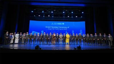 '2026 �slam D�nyas� Gen�lik Ba�kenti' Konya'da g�rkemli a��l��