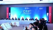 T�rkiye'nin COP31 hedefine uluslararas� destek! Giri�imler h�z kazand�