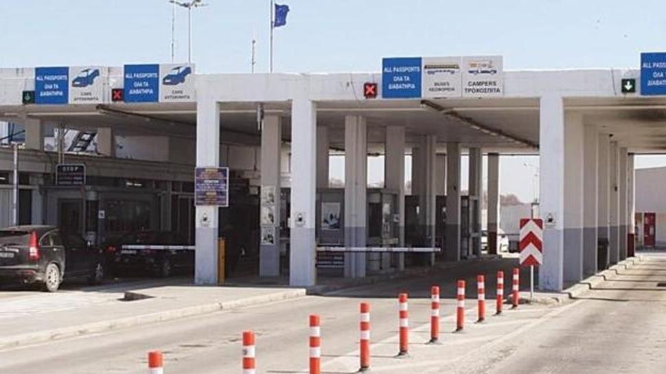 Yunanistan'da grev! 2 sınır kapısından geçişler durduruldu