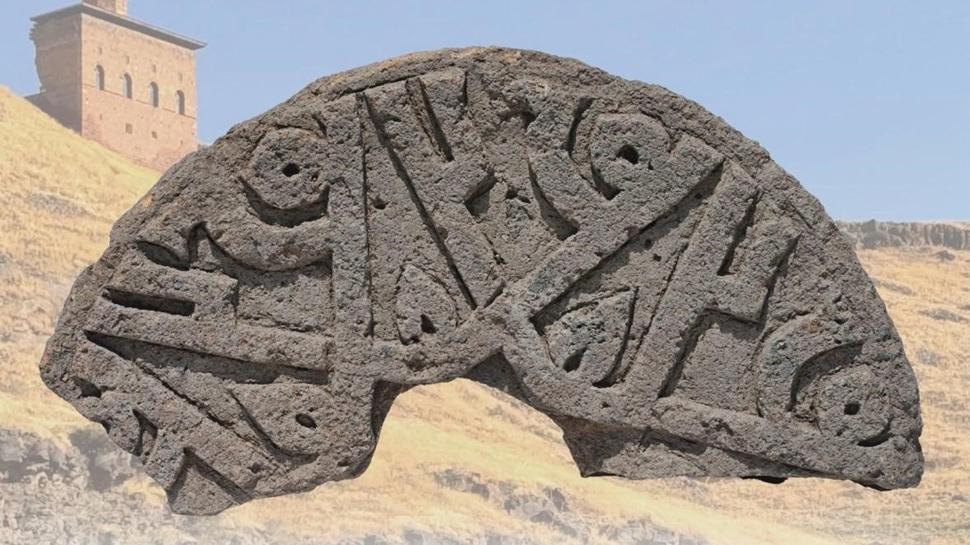 Selçuklu taşında ‘Hz. Muhammed' sevgisi