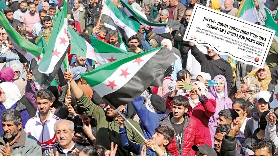 YPG'nin feshi İsrail'e stratejik bir tokat
