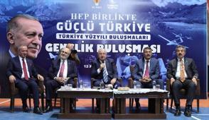 Bakan Gler: Terrsz Trkiye'nin bar iklimini genlerimize hediye edeceiz