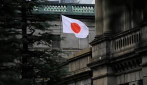 Japonya Merkez Bankas� gemileri yakt�