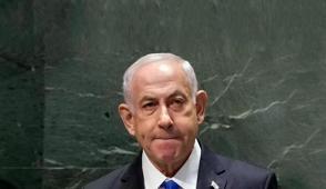�srail iflas bayra��n� �ekti! Netanyahu'yu �g�nah ke�isi� ilan ettiler