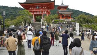 Japonya'dan yeni turizm kampanyası: 'Seyahate Çık'